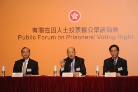 The first public forum on the Consultation Document on Prisoners' Voting Right was held successfully today (March 6) at the Hong Kong Heritage Museum. Photo shows the Under Secretary for Constitutional and Mainland Affairs, Mr Raymond Tam (centre), the Deputy Secretary for Constitutional Affairs, Mr Arthur Ho (left), and the Deputy Chief Electoral Officer, Mr Hermes Chan (right) attending the public forum to listen to public views on the policy options for the relaxation of the ban on prisoners' voting right and the practical arrangements for prisoners and remanded persons to vote set out in the Consultation Document on Prisoners' Right to Vote.
