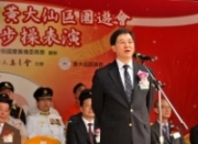 The Secretary for Constitutional and Mainland Affairs, Mr Stephen Lam, this (September 27) morning celebrates the National Day in advance with community personalities and residents of Wong Tai Sin in a programme which includes a flag raising ceremony and an inspection of uniform groups in the district.